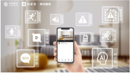 中國稱動智慧家庭星評測上線，以數字技術服務驅動高品質智能家居新生態